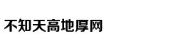 Ngọc Sơn cùng h